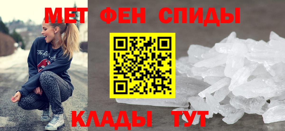 АМФЕТАМИН 98% Донецк