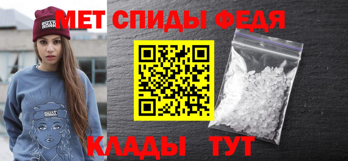 Донецк  Амфетамин  Вход с VPN  Amphetamine  АМФ 98% 