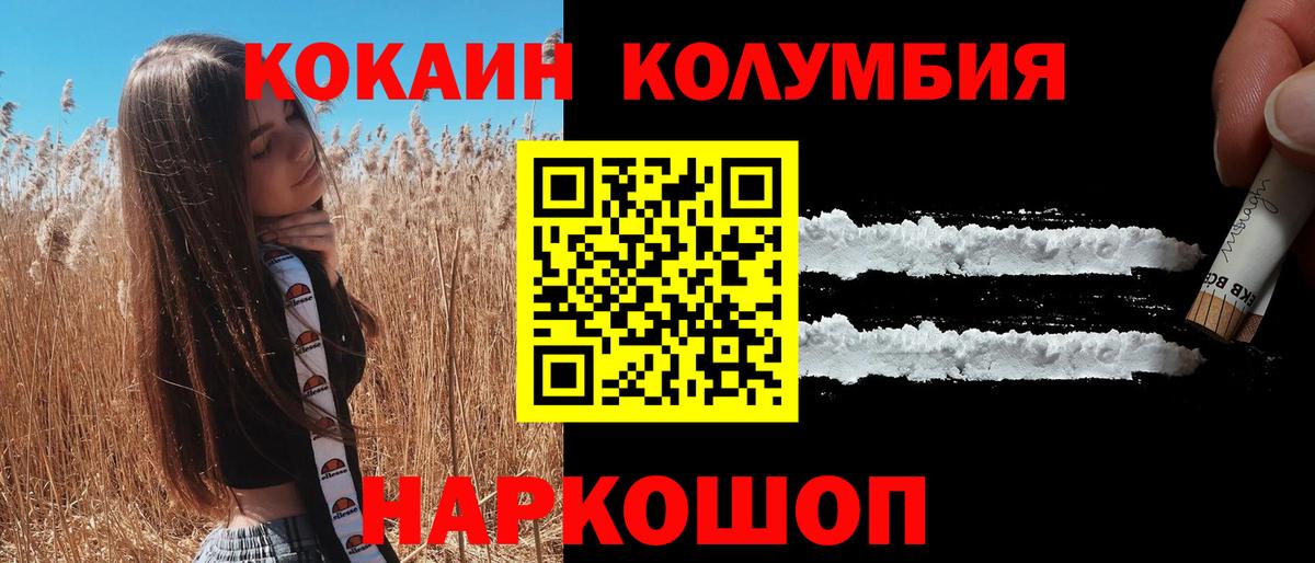 Кокаин Боливия Донецк