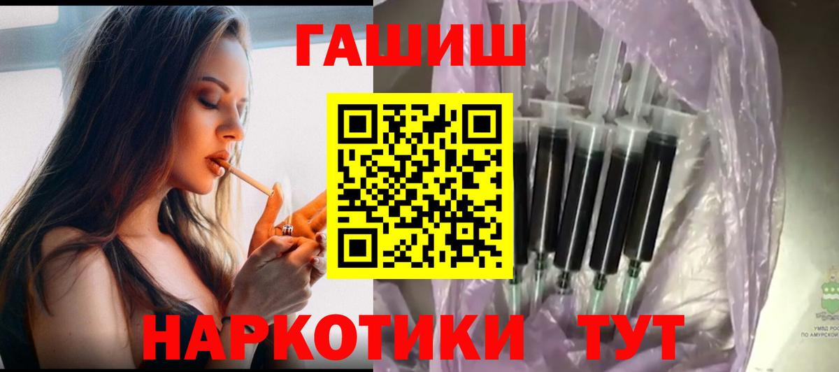 ГАШ  Вход с VPN  Гашиш AMNESIA HAZE  Донецк  ГАШ индика сатива 