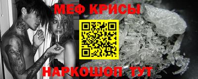 молекула духа Гагарин