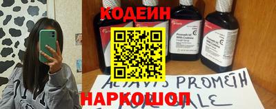 молекула духа Гагарин