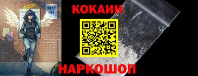 мяу мяу кристалл Гай