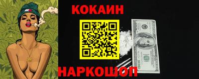 мяу мяу кристалл Гай