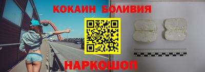 молекула духа Гагарин