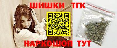 героин Гусиноозёрск