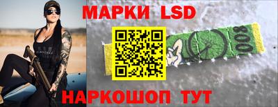 мяу мяу кристалл Гай
