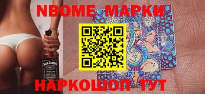 молекула духа Гагарин