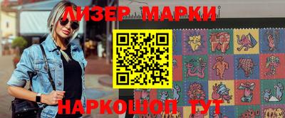 мяу мяу кристалл Гай