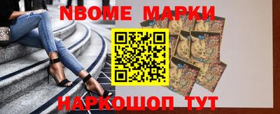 мяу мяу кристалл Гай