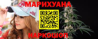 мяу мяу кристалл Гай