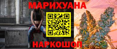 мяу мяу кристалл Гай
