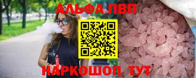 гашишное масло Назарово
