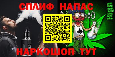 мяу мяу кристалл Гай