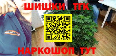 мяу мяу кристалл Гай