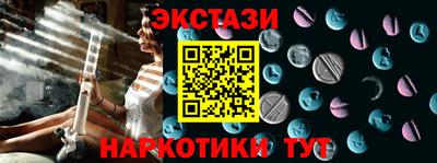молекула духа Гагарин