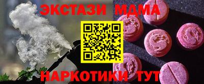 мяу мяу кристалл Гай