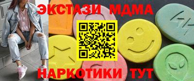 прущие грибы Гатчина