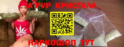 молекула духа Гагарин