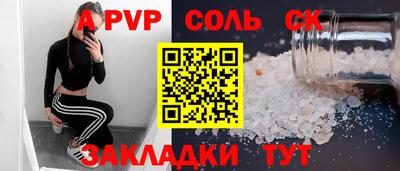 молекула духа Гагарин