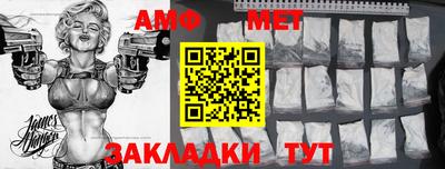 молекула духа Гагарин