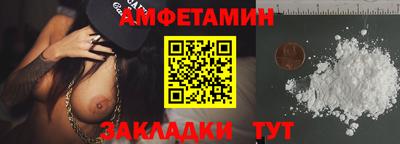 прущие грибы Гатчина