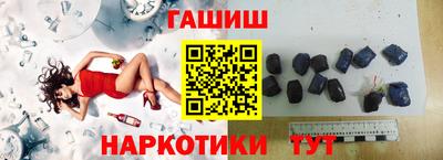 мяу мяу кристалл Гай