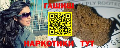 молекула духа Гагарин