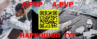 молекула духа Гагарин
