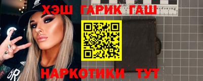стафф Надым
