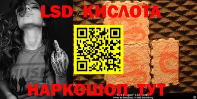 молекула духа Гагарин