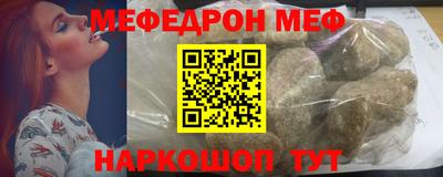 молекула духа Гагарин