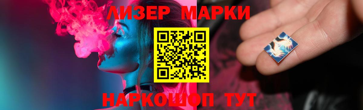 Донецк  Лсд 25 экстази  Вход с VPN  Лсд 25 экстази ecstasy 