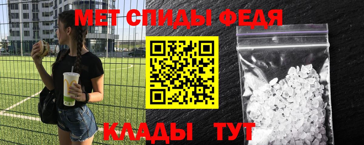 Донецк  Метамфетамин Methamphetamine  Метамфетамин Methamphetamine  Вход с VPN 