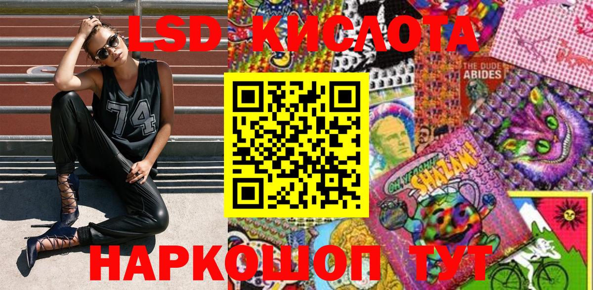 Марки 25I-NBOMe 1,5мг  Марки 25I-NBOMe  Марки 25I-NBOMe 1,5мг  Донецк  Вход с VPN 