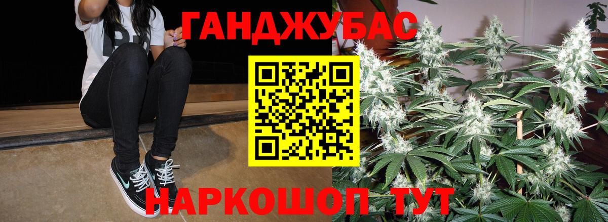 Донецк  Бошки Шишки MAZAR  Канабис сатива  Марихуана сатива  Вход с VPN  Конопля Amnesia 