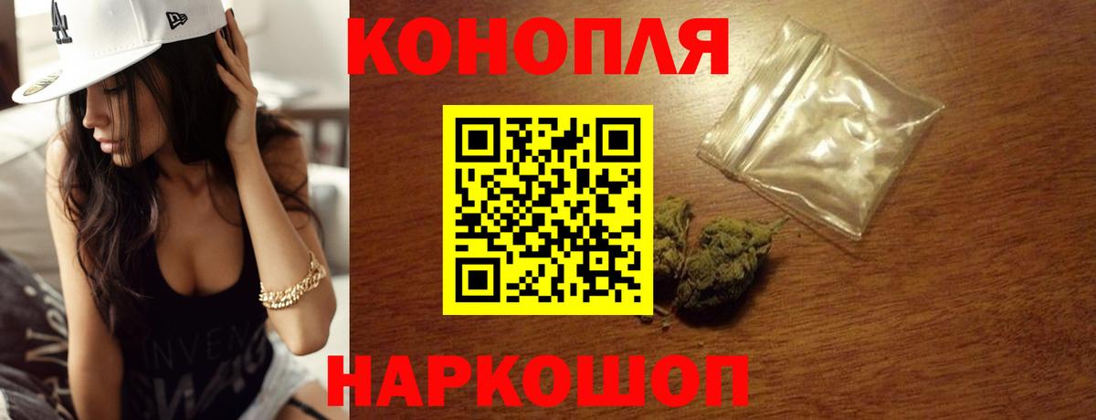 Бошки Шишки индика Донецк